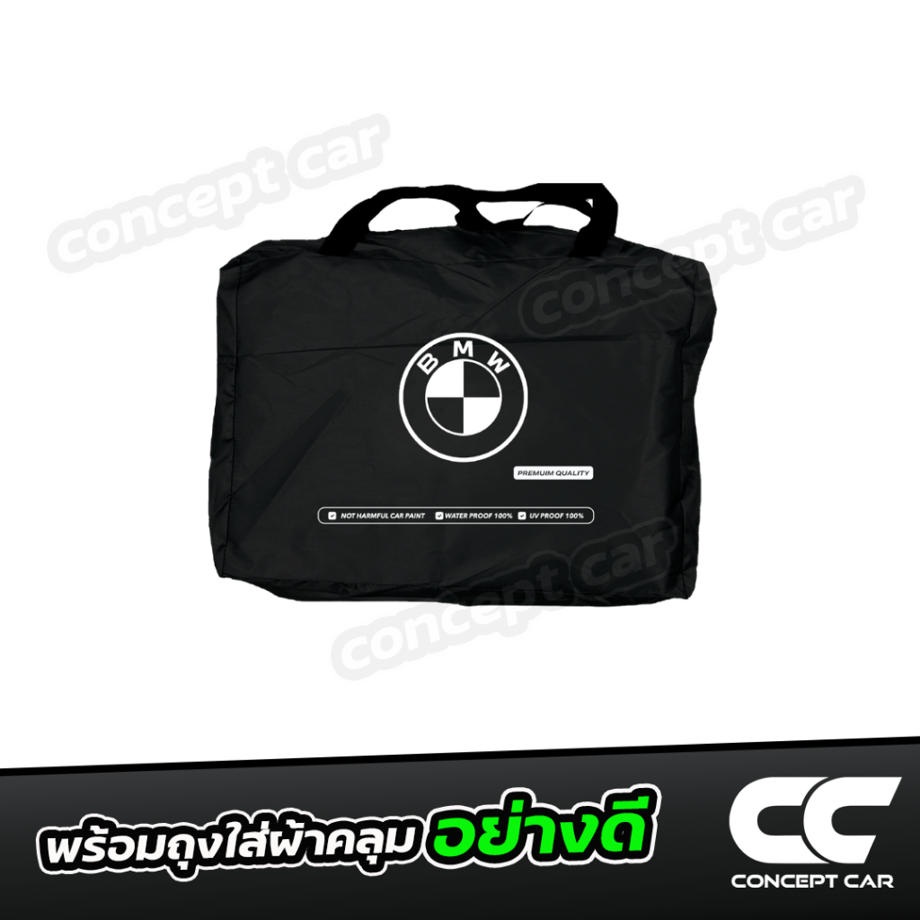 ผ้าคลุมรถยนต์ BMW 320d GT Sport ปี 2013-2018 ผ้า OXFORD (เกรดพรีเมี่ยม) งานโชว์รูม ป้องกันน้ำและรังสี UV 100% - รูปที่ 2