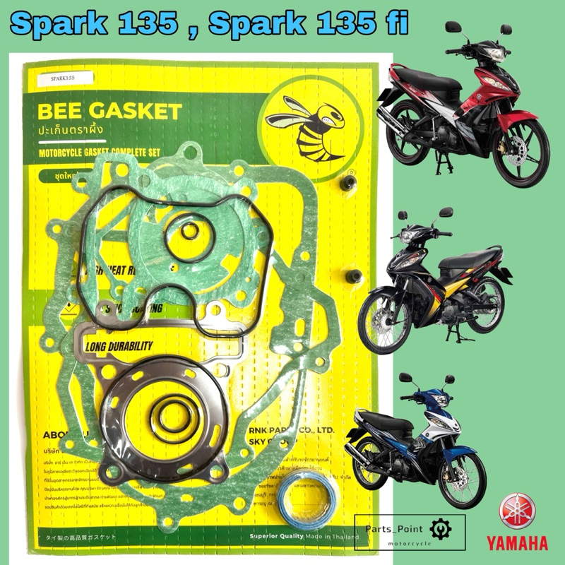 ปะเก็น SPARK 135 / SPARK 135 fi หัวฉีดปะเก็นชุดใหญ่ Spark 135 ประเก็น สปาร์ค 135 ปะเก็นรถจักรยานยนต์ Gasket Set Yamaha