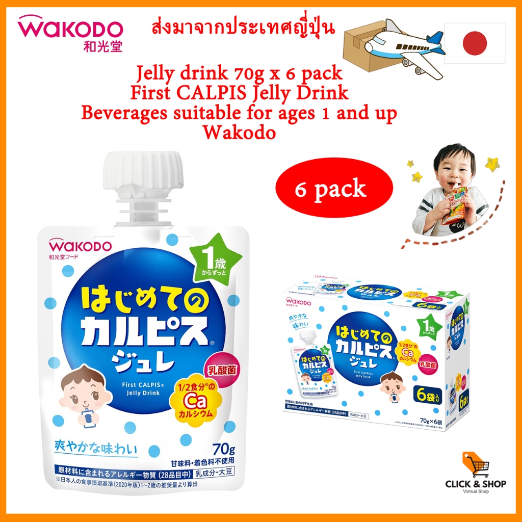 Wakodo "First CALPIS Jelly Drink" 70g x 6pack "my jure drink สำหรับเด็กอายุ 1 ปีและ Up Calpis® Jelly