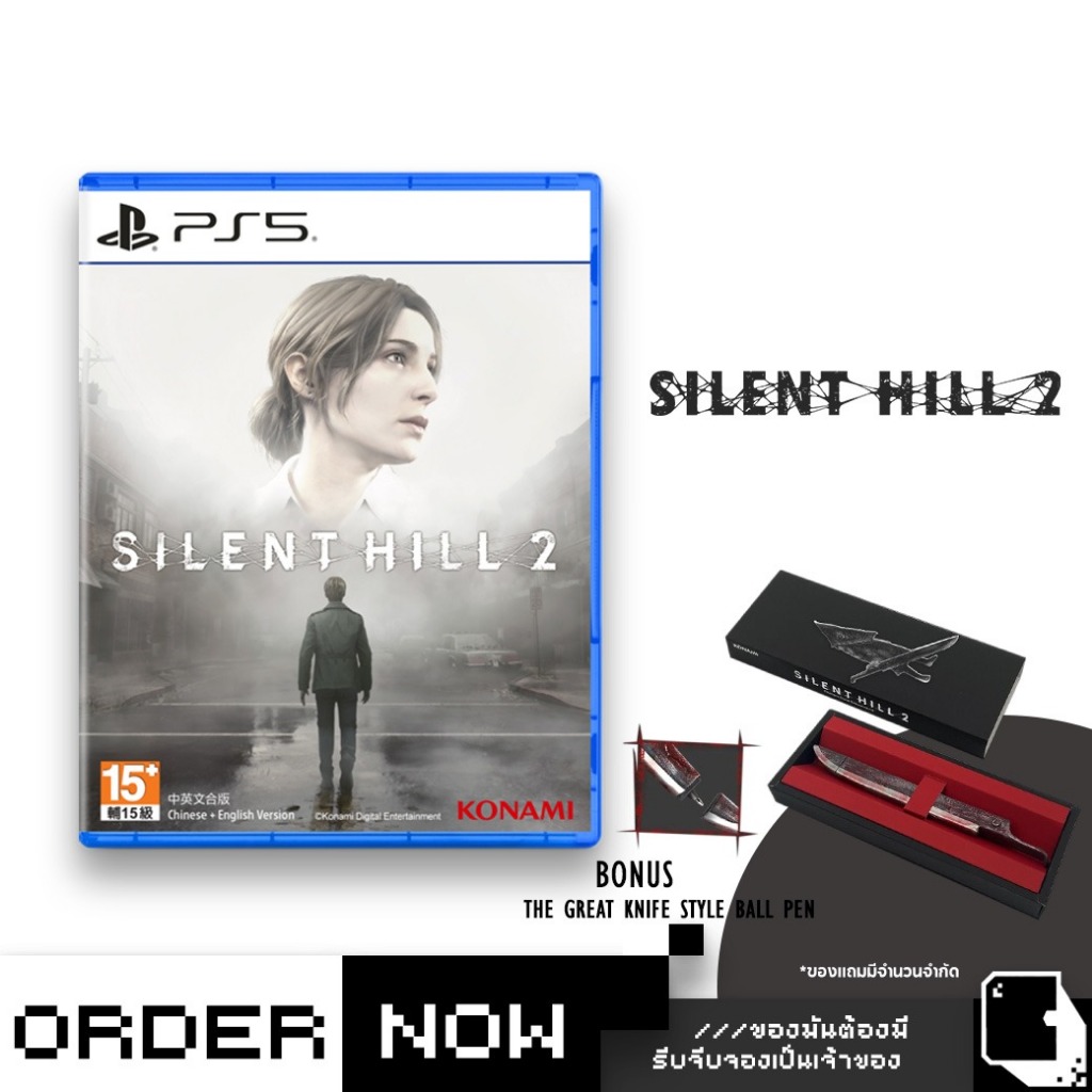 PlayStation™ PS5 Silent Hill 2 Remake (By ClaSsIC GaME)