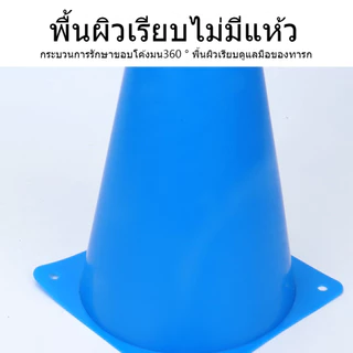 6+10 เกมโยนห่วงกรวยเด็ก ฝึกความแม่นยำเสริมพัฒนาการ สนุกได้ทั้งครอบครัว พร้อมส่ง