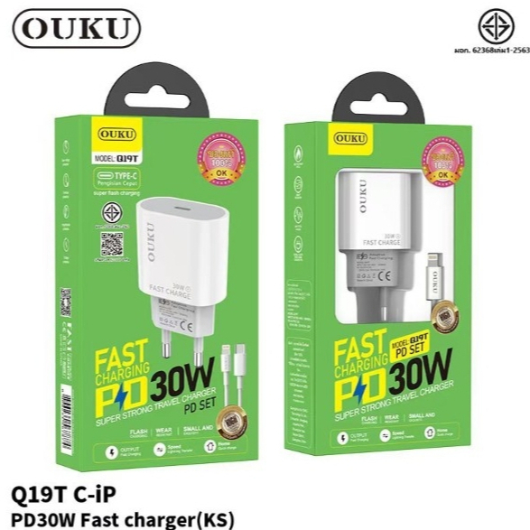 ใหม่!! OUKU Q19TPD30W Fast Charger set เซ็ทหัวชาร์จ Tpye-c to Type-c/I0S