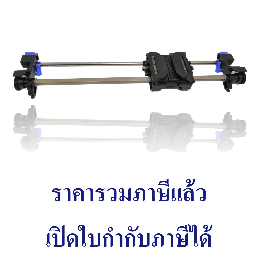 1718937 TRACTOR ASSY.;B หนามเตยดึงกระดาษ EPSON LQ-590II/590IIN (ของแท้)