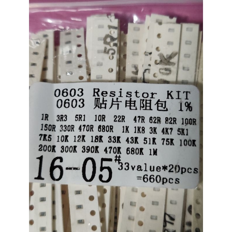 0603 SMD Resistor Kit ตัวต้านทานแบบ SMD 0603 1 ohm - 1M Ohm จำนวน (33x20) 660 ชิ้น/ชุด
