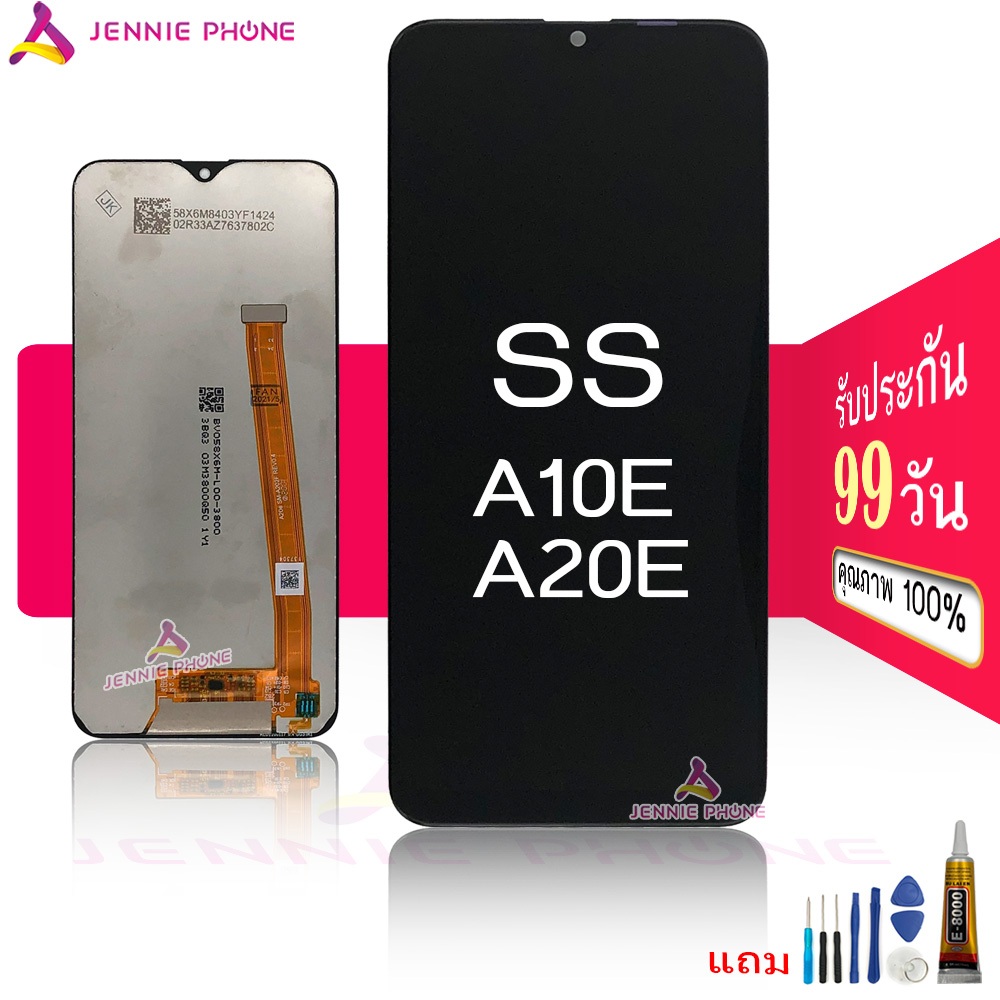 จอ Sฆ A10E A20E หน้าจอ สำหรับ Samsung  A10E A20E จอชุด LCD ​Screen Display แถมไขควงและกาว