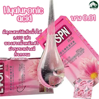 EVASPN ถุงยางอนามัย หอมกลิ่นเบญจมาศ ไฮยาลูรอน 1500 มก. ราคาโรงงาน ไซส์ 52±2 มม.