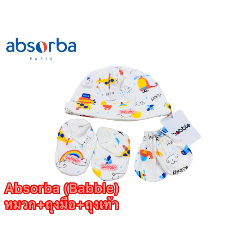 เซ็ตแรกเกิดหมวก+ถุงมือ+ถุงเท้า Absorba(Babble)