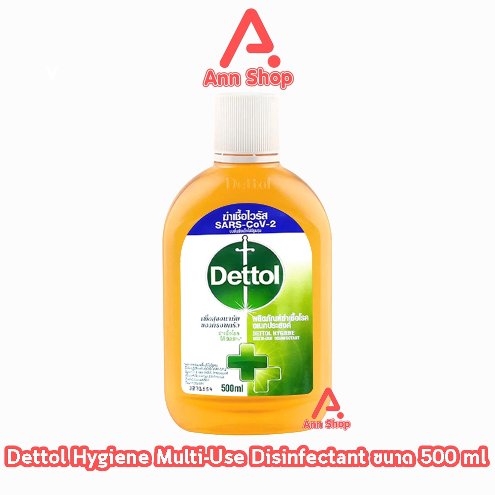 Dettol 500 มล. [1 ขวด] KK 3105 เดทตอล น้ำยาทำความสะอาดพื้นผิว น้ำยาฆ่าเชื้อโรค เอนกประสงค์