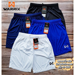 กางเกงกีฬาขาสั้น วาริก สินค้าพร้อมส่ง warrix รหัส WP-1509