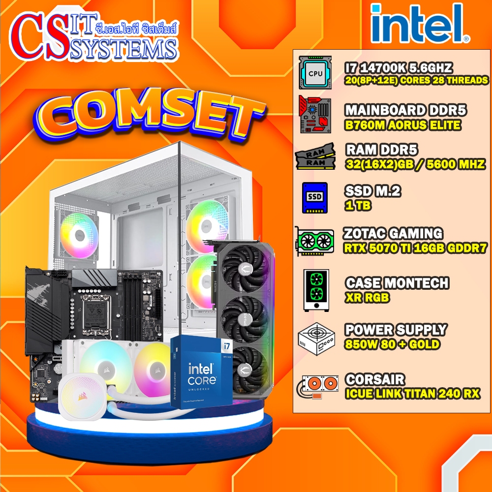 COMPUTER SET INTEL I7 14700K / ZOTAC GAMING RTX 5070 TI AMP EXTREME INFINITY 16GB GDDR7 / 32GB 5600M