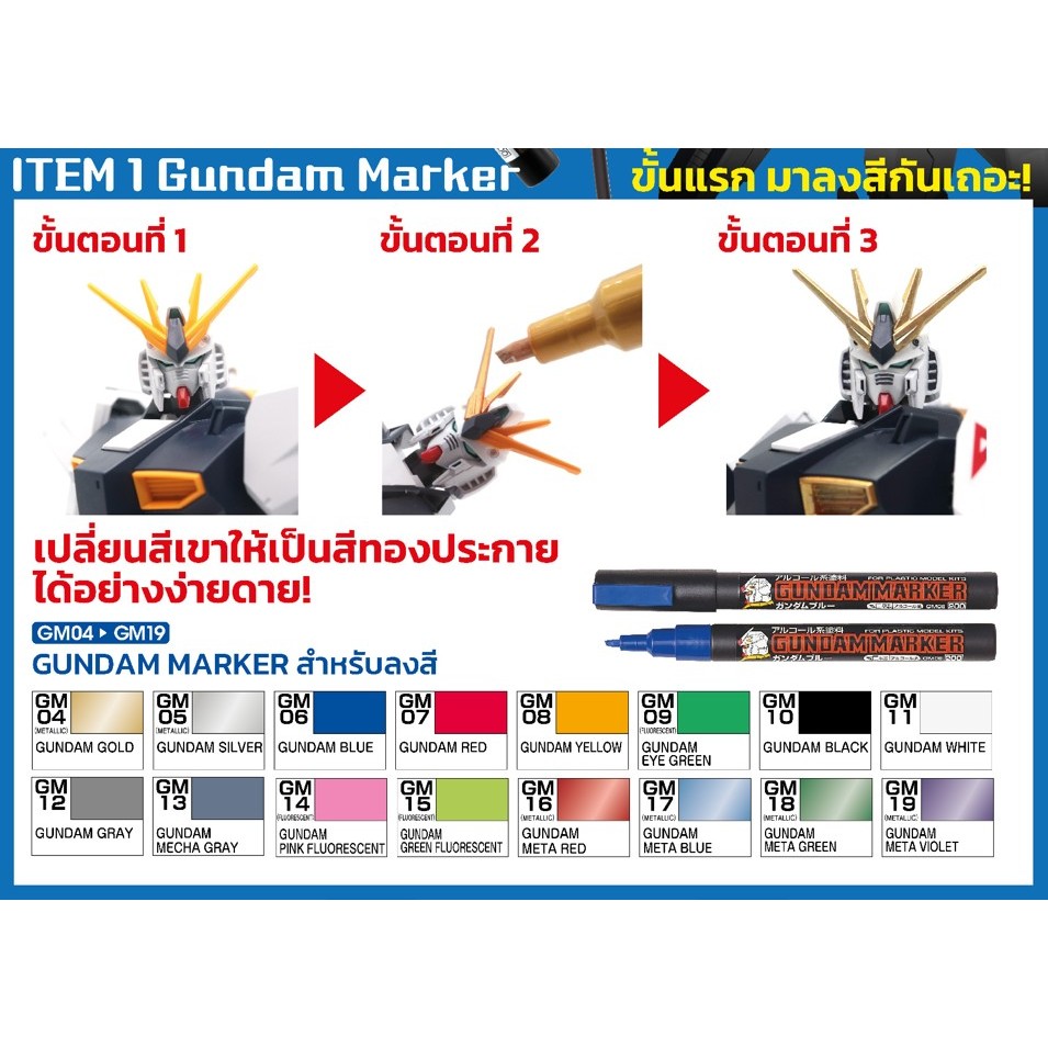 BY MR.HOBBY C3MR.COLOR