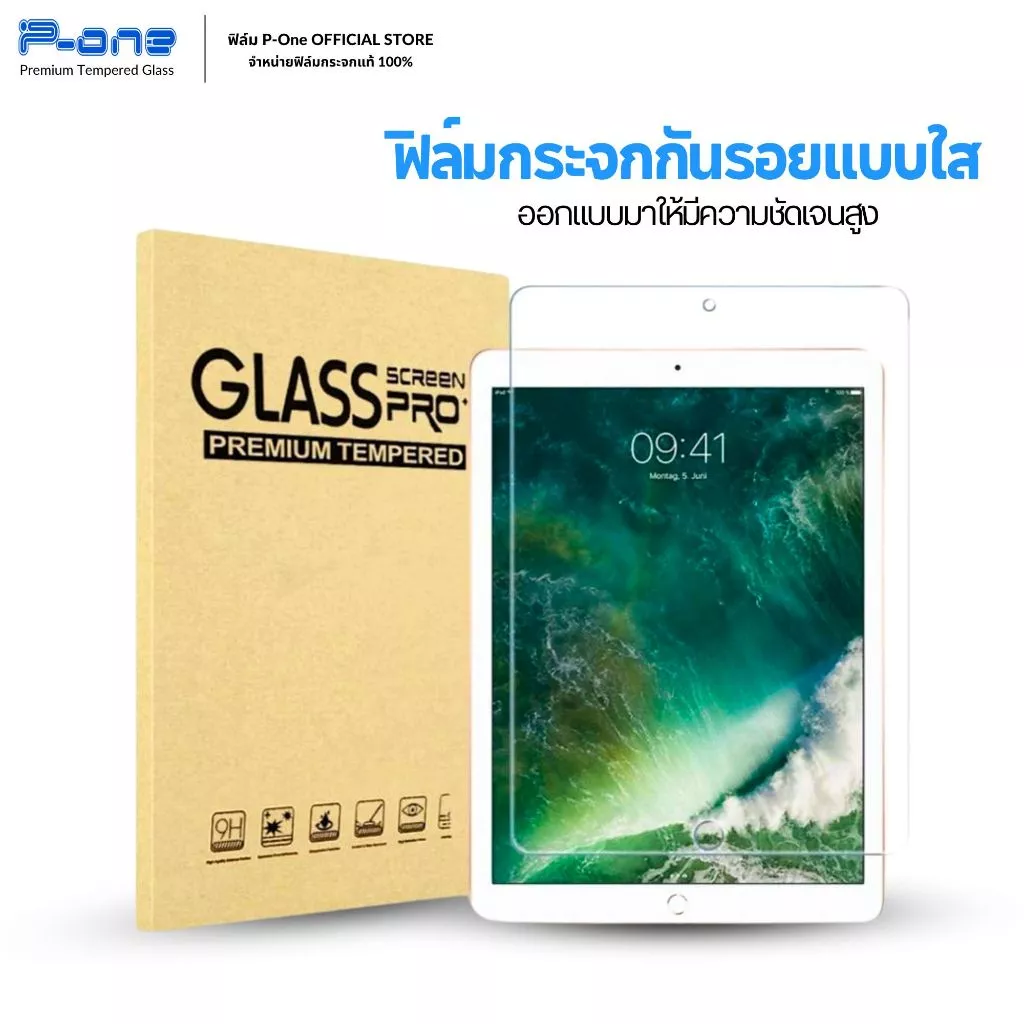 [🇯🇵P-One] ฟิล์มกระจก ipad เต็มจอ air8 gen11 air7 gen9 mini7 pro11 gen10 gen7 air6 mini5 gen8air3