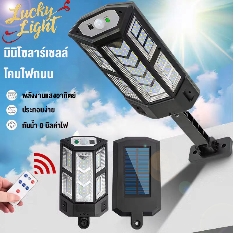รับประกัน20ปี ไฟถนนโซล่าเซลล์ ไฟโซล่าเซลล์ 10000w Solar Light สปอร์ตไลท์ IP67กันน้ำ ไฟพลังงานแสงอาทิตย์ ไฟติดผนัง