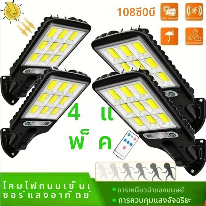 ไฟถนน ไฟโซล่าเซลล์ 10000W โคมไฟโซล่าเซลล์ IP67 Solar Light ไฟแสงอาทิตย์ ไฟLED ไฟสปอร์ตไลท์ ไฟถนนรีโมทคอนโทรล