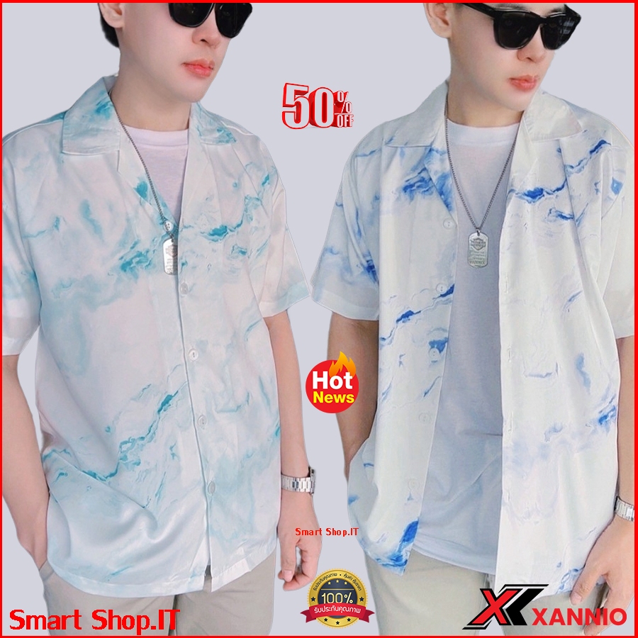 เสื้อฮาวาย Hawaii เสื้อใส่เล่นสงกรานต์ ไหมอิตาลีนิ่มไม่ต้องรีด เซิ๊ตฮาวายแขนสั้นชายหญิง (ลายหินอ่อน) เสื้อใส่เที่ยวทะเล