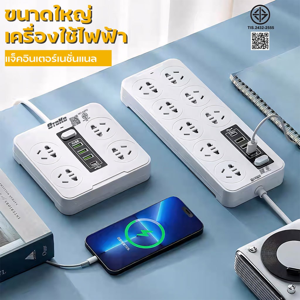 ปลั๊กไฟ รางปลั๊กไฟ สายไฟยาว 3M 5M 10M USB TypeC กำลังไฟ2500W วัสดุทนไฟ750องศา ​รับรองมาตรฐานจาก มอก ราคา ถูกที่สุด ดีลบีเคเค แกลเลอรีภาพที่ 6