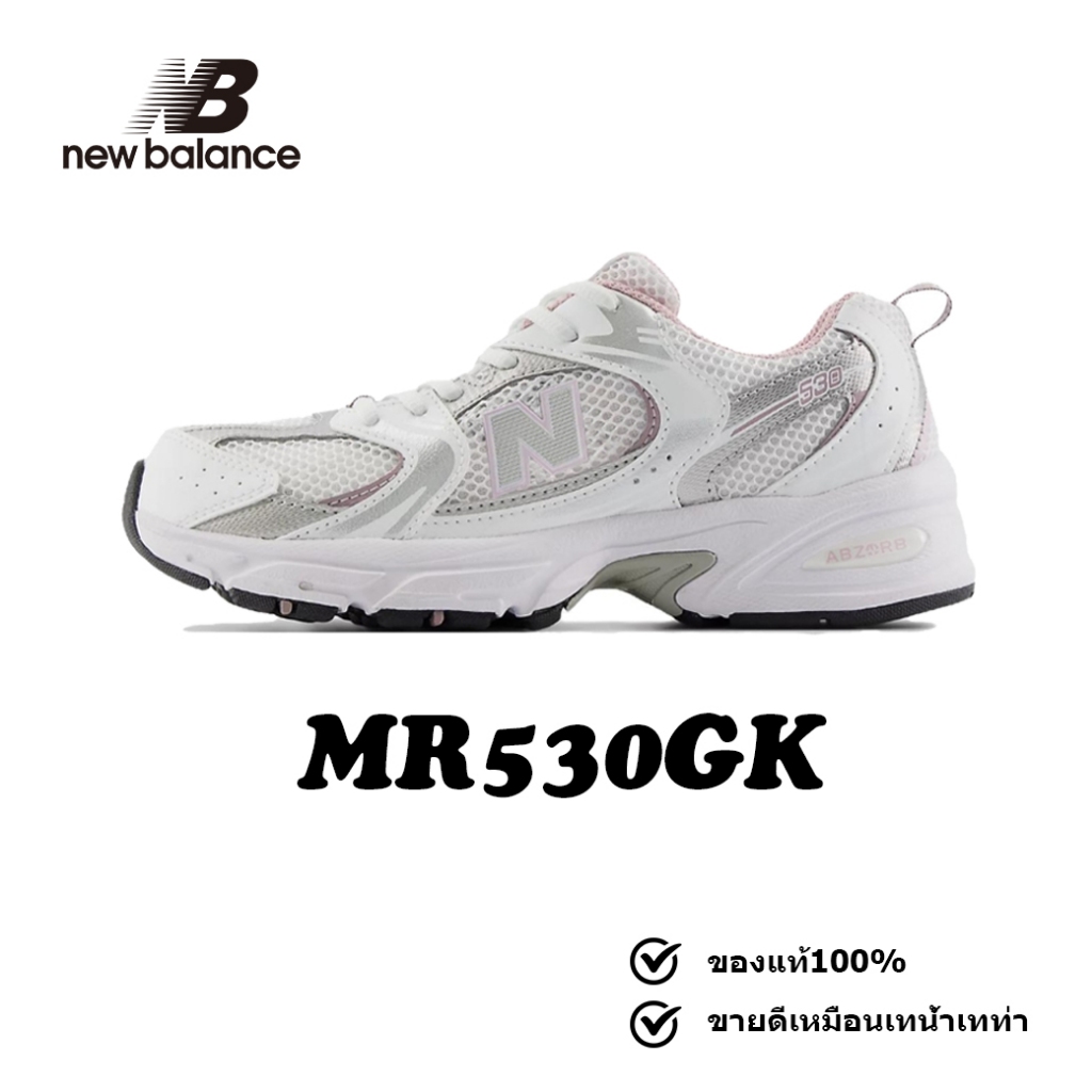 New Balance 530  MR530GK รองเท้าผ้าใบ