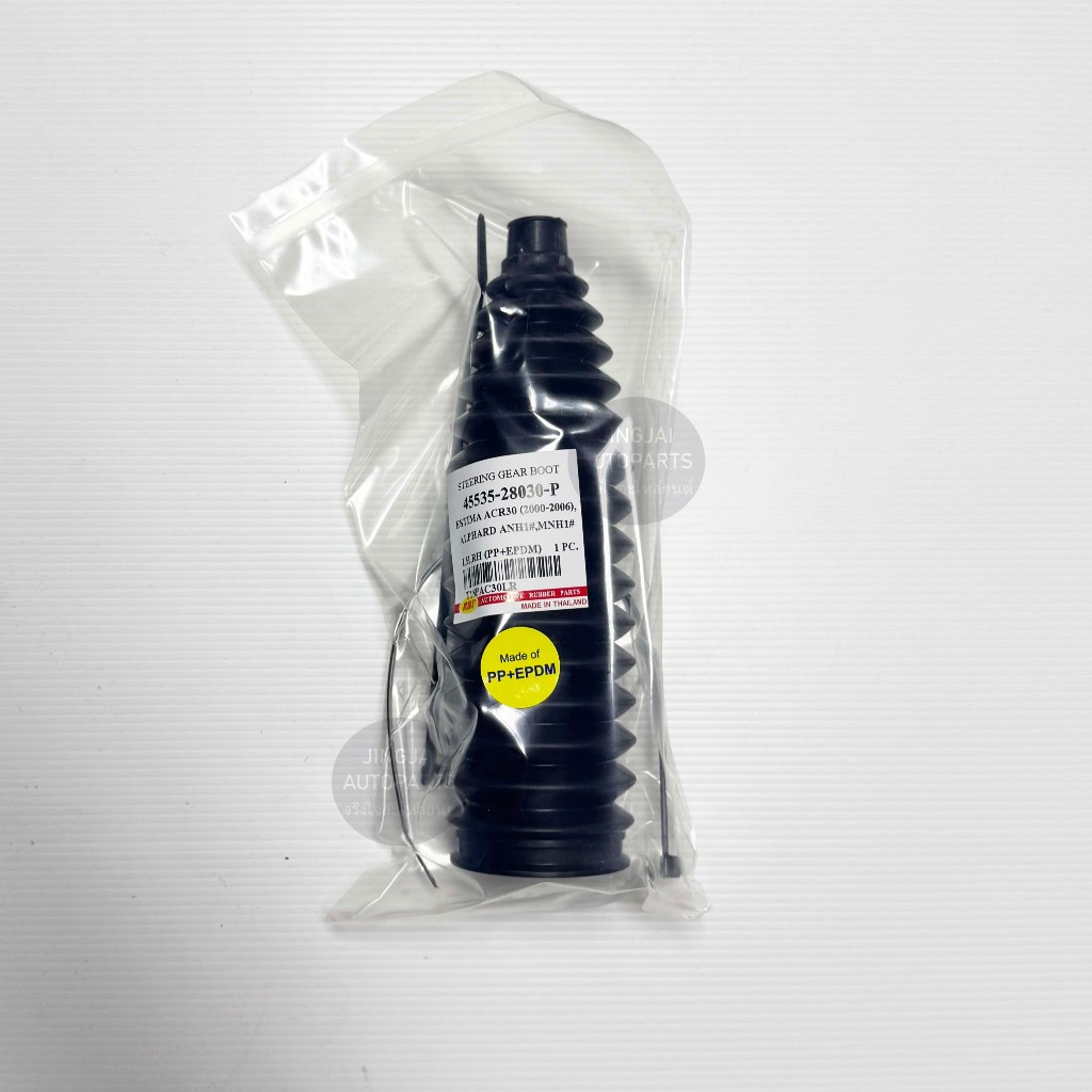 RBI ยางกันฝุ่นแร็ค TOYOTA ESTIMA ACR30 ปี 00-06 / ALPHARD ANH10 ปี 02-07 / MNH10 ยางหุ้มแร็ค