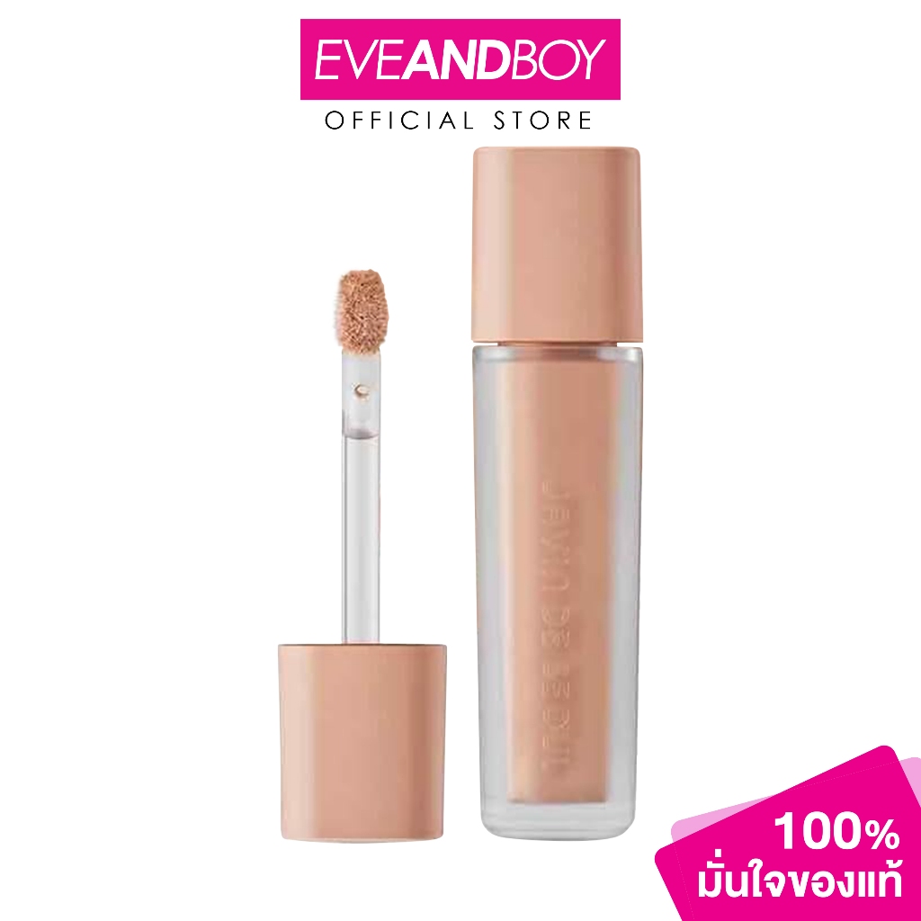 ​JAVIN DE SEOUL – Wink Eye Shade Primer 5.5 g.จาวิน เดอ โซล วิงค์ อาย เฉด ไพรเมอร์