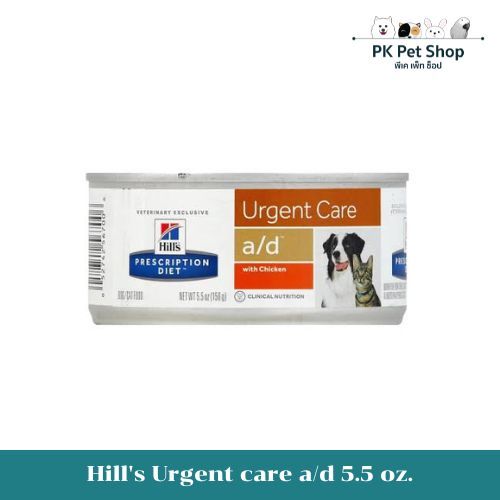 Hill's Urgent Care อาหารสุนัข สูตร a/d 5.5 oz  สำหรับสัตว์ป่วยพักฟื้น บำรุงร่างกาย เสริมสุขภาพ