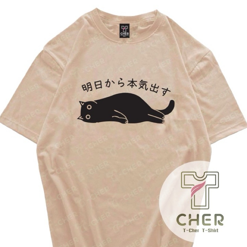 เสื้อยืดสกรีนลาย แมวดำสุดเทห์  มีหลายสีให้เลือก เนื้อผ้าcotton100%ใสสบายใส่ได้ทั้งหญิงและชาย