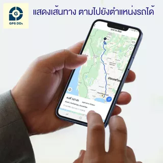 GDD030L GPS ติดตามรถ แบบ 4G ป้องกันรถหาย ขนาดเล็ก มี Battery ในตัว ติดตั้งง่าย ใช้ได้กับรถทุกชนิด x