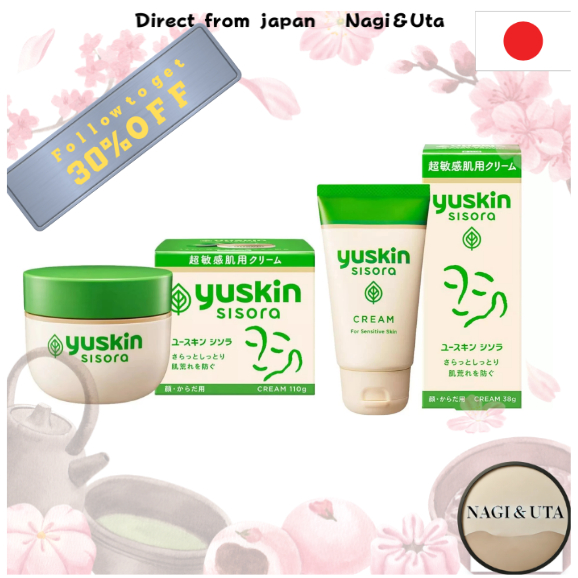 Yuskin Sisora cream ครีมให้ความชุ่มชื้น สําหรับผิวหน้าและผิวกาย 38g/ 110g