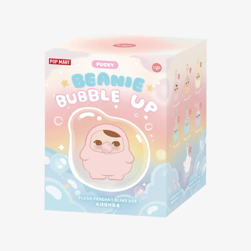 พร้อมส่ง🇹🇭✨ (มีส่งด่วน🛵) พวงกุญห้อยกระเป๋า PUCKY เป่าลูกโป่ง 🎈 BEANIE BUBBLE UP SERIES