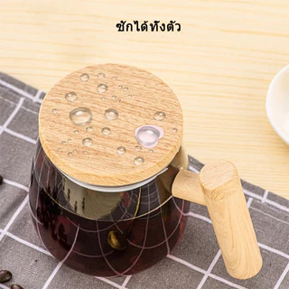 🎉ส่งจากไทย🎉ถ้วยผสมอัตโนมัติ ชาร์จใหม่ได้ แก้วชงกาแฟ อัตโนมัติเต็มรูปแบบ ไฟฟ้า แก้วชงแก้ว แบบชาร์จไฟได้
