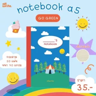 Allwrite สมุดโน๊ต สมุดจดบันทึก A5 ลายสุดน่ารัก มี 4 แบบ กระดาษถนอมสายตา มีเส้น AW261