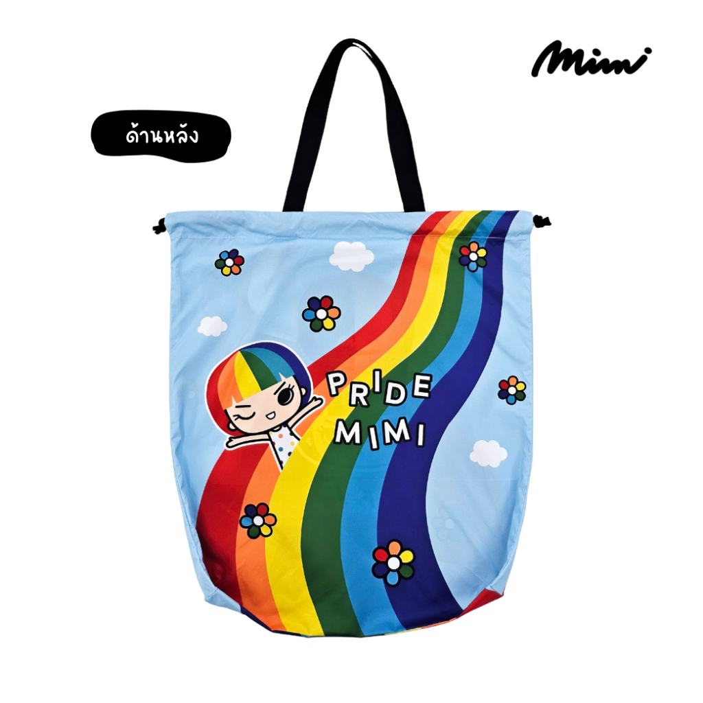 Mimi กระเป๋ากลมพับได้ Pride Mimi สีฟ้า A9YKSB