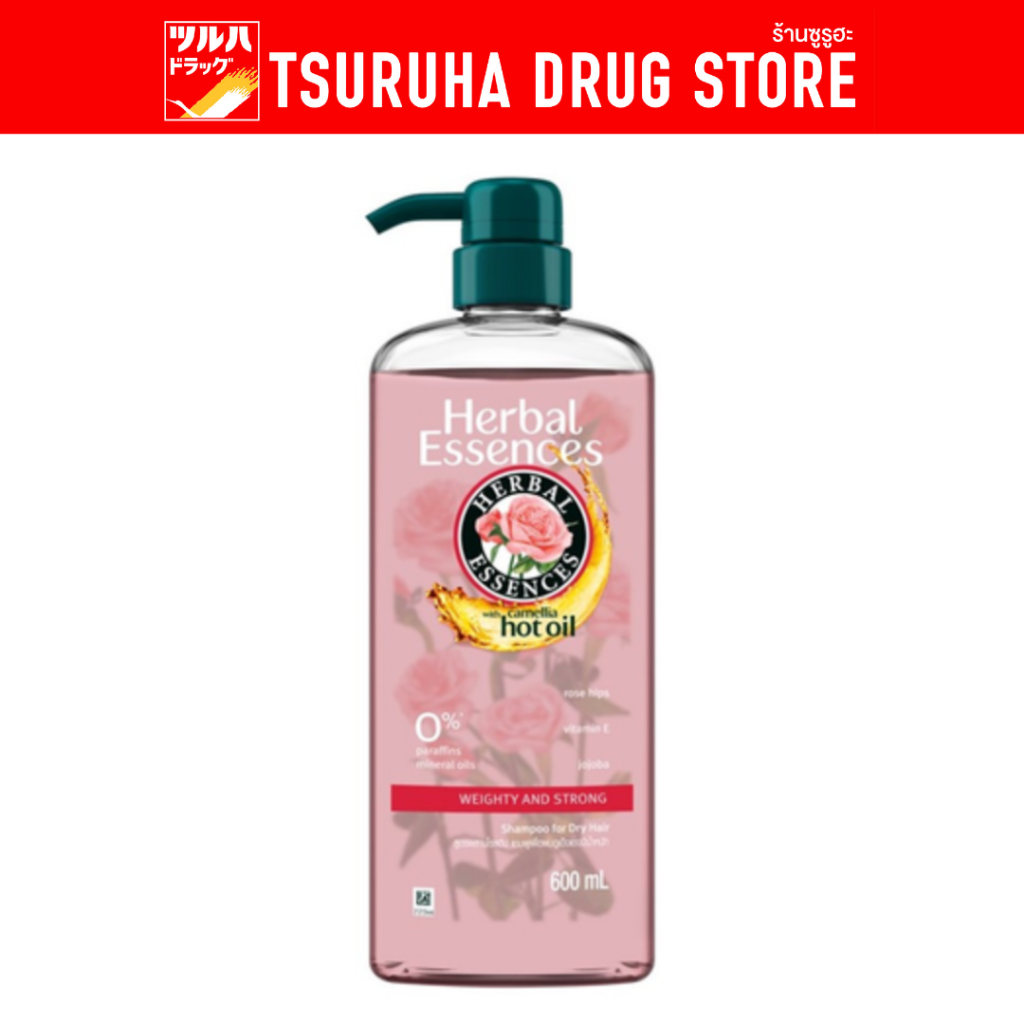 เฮอร์บัล เอสเซนส์ แชมพู เวที่ & สตรอง 600มล/Herbal Essence Shampoo Weighty Strong 600Ml