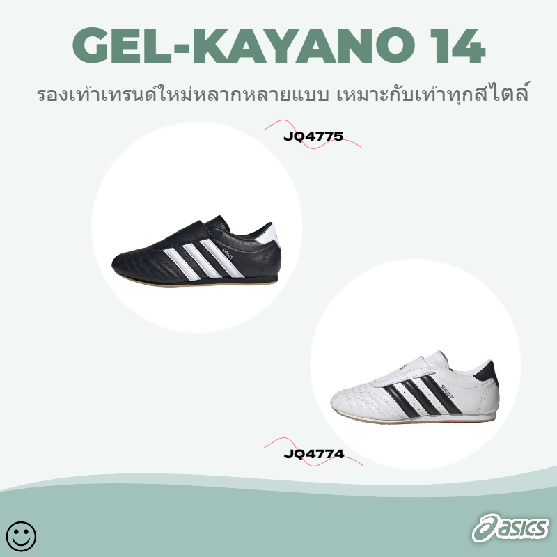 ยูนิเซ็กส์ ADIDAS ORIGINALS TAEKWONDO แฟชั่นและอเนกประสงค์ ลำลอง ไม่ลื่นและทนทานต่อการสึกหรอ ทรงเตี้ย รองเท้าฝึกซ้อม