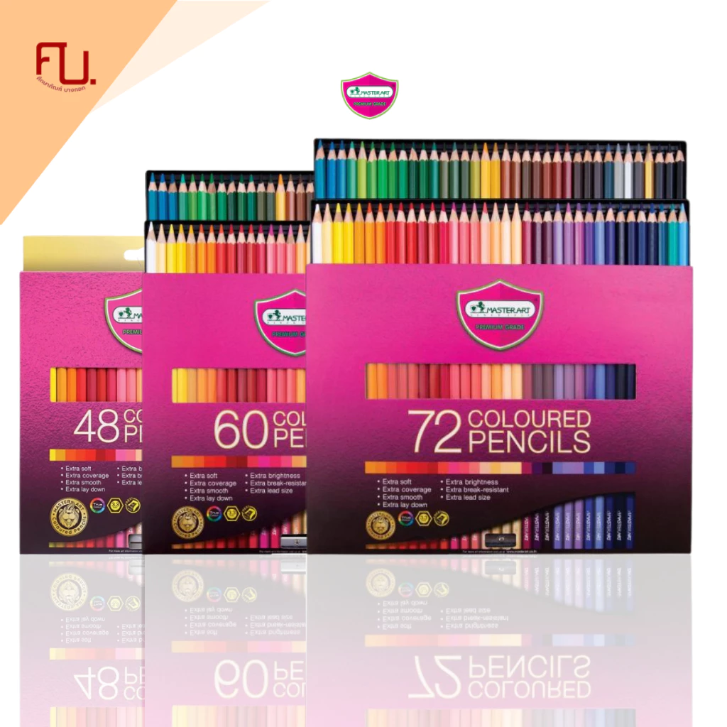 สีไม้มาสเตอร์อาร์ต Premium สีไม้ 1 หัว แท่งยาว 36สี , 48สี , 60สี , 72สี รุ่นใหม่ Master Art / 1 กล่อง