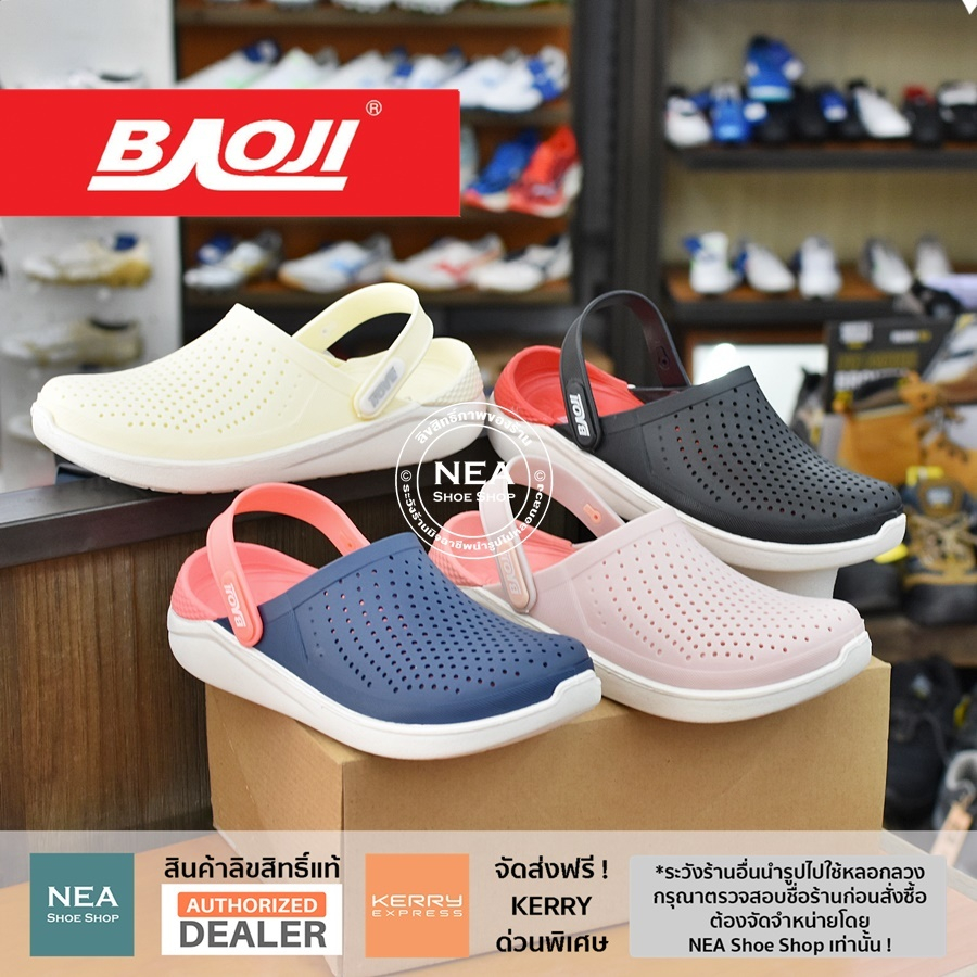 [ลิขสิทธิ์แท้] Baoji BO37-808 Clog [W] NEA รองเท้า แตะ รุ่นฮิต ใหม่