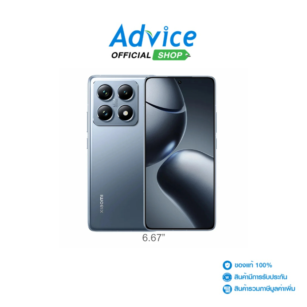 XIAOMI 14T Pro 5G (12+1024GB) Titan Blue - A0163096