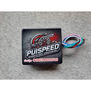 กล่องแปลง ABS NMAX XMAX | กล่องแปลงไมล์ NMAX | กล่องแปลงความ…