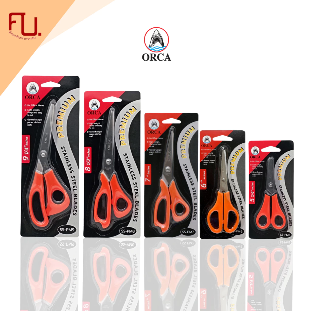 กรรไกรสแตนเลส กรรไกร 5นิ้ว 6นิ้ว 7นิ้ว 8นิ้ว 9นิ้ว 10นิ้ว ครบไซส์Orca / ชิ้น