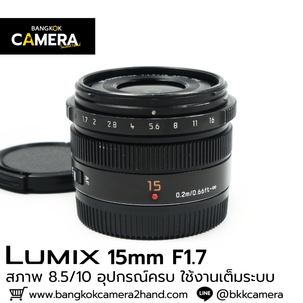 Lumix 15mm F1.7 ASPH อุปกรณ์ครบ ใช้งานเต็มระบบ