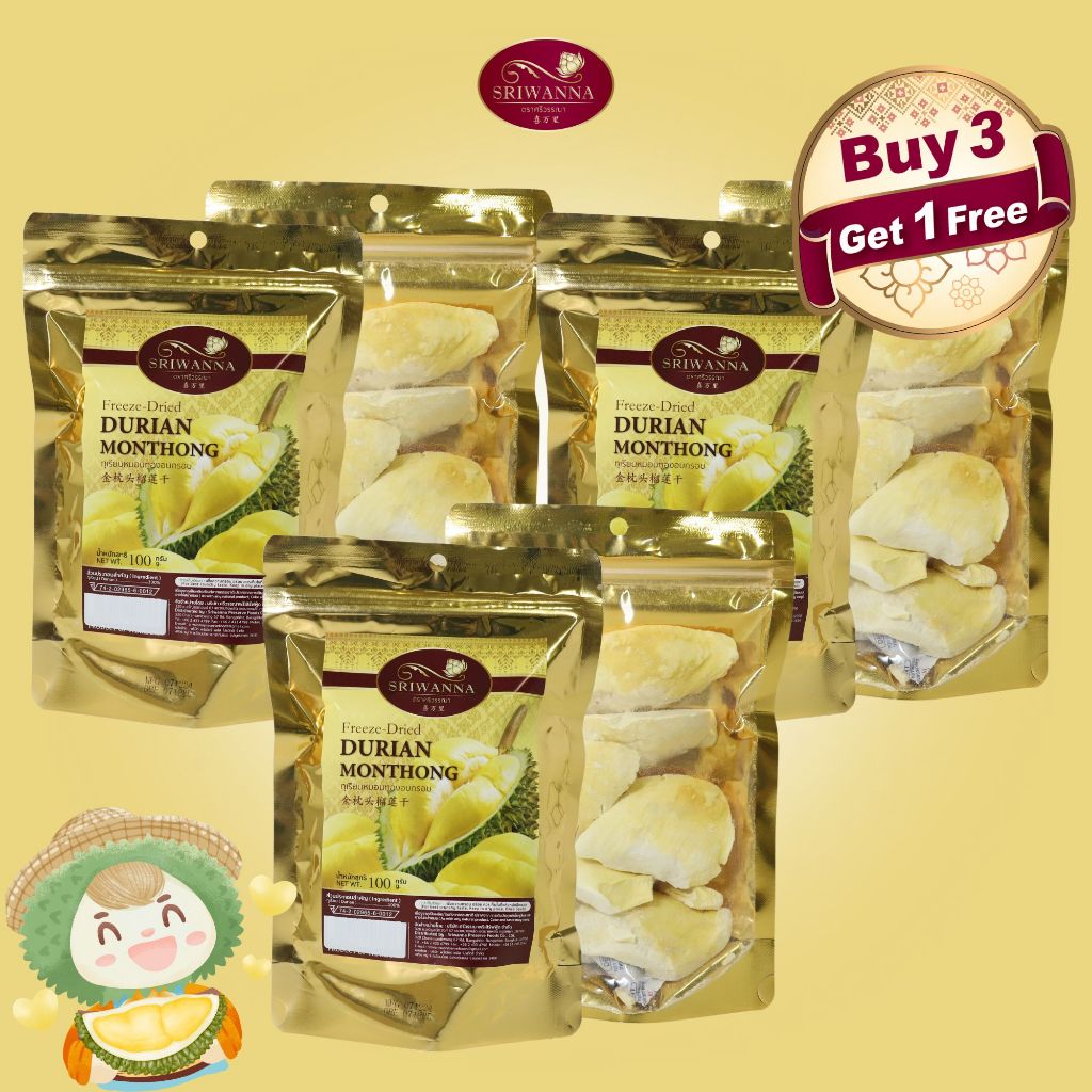 ศรีวรรณา ทุเรียนพรีเมี่ยมอบกรอบ 100 กรัม ซื้อ 3 แถม 1