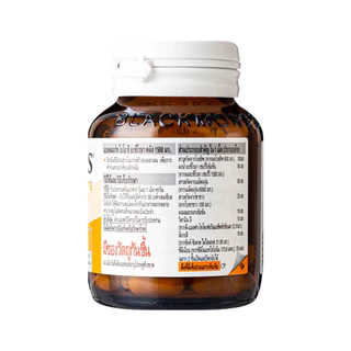 Blackmores Bio C Acerola Plus 1500mg แพ็คคู่ (40 เม็ดx2)