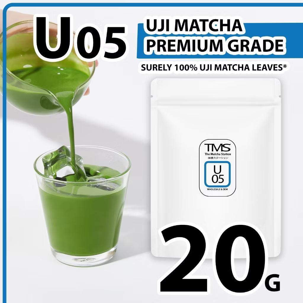 TMS The Matcha Station ผงมัทฉะธรรมชาติ U05 ขนาด 20 กรัม