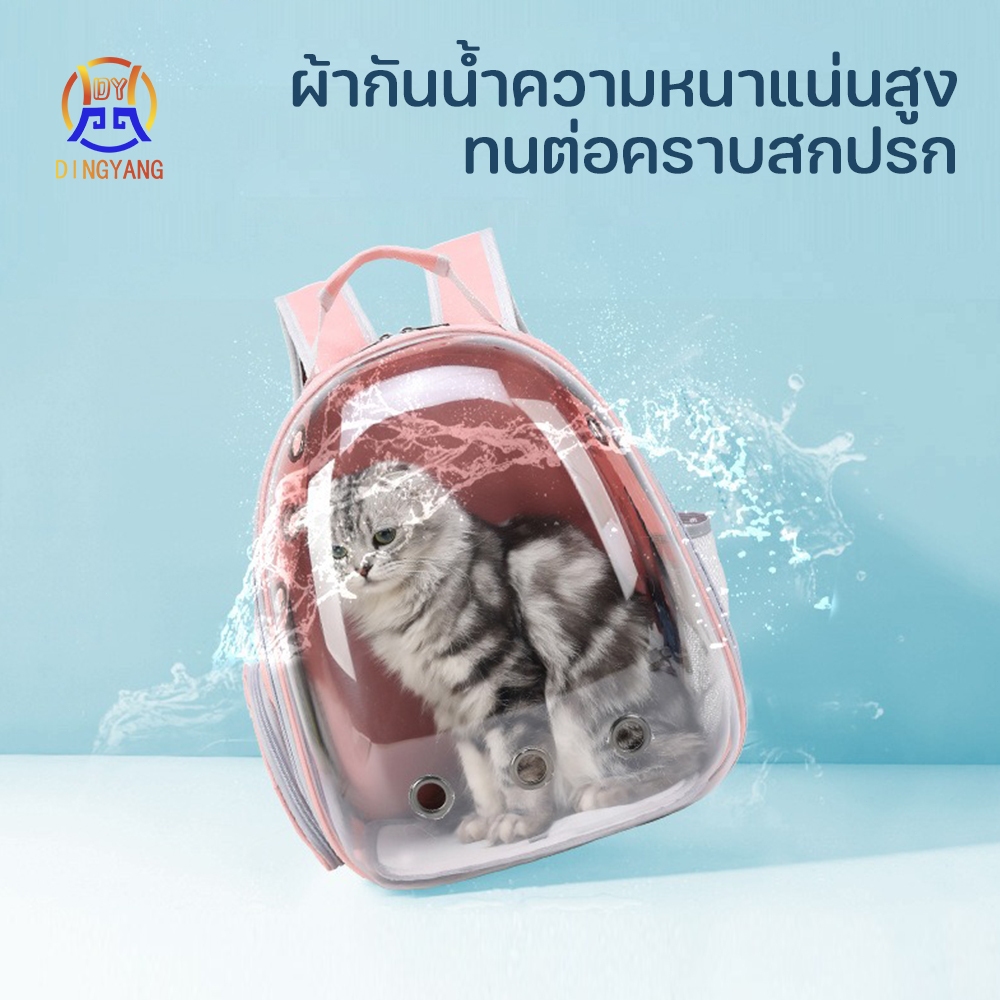 เป้แคปซูลอวกาศ กระเป๋าแมว เป้สัตว์เลี้ยง ใบใหญ่มาก ง่ายต่อการพกพา สำหรับใส่สัตว์เลี้ยง พับเก็บได้ ระบายอากาศได้ รูปที่ 6