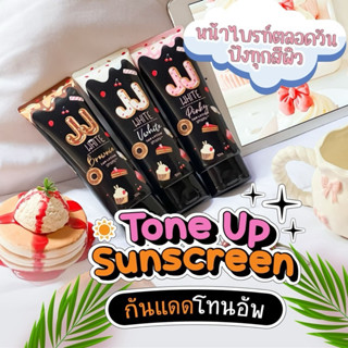 เจเจไวท์ บีบี พอกผิว กันน้ำ กันเหงื่ิอ ปริมาณสุทธิ 50 ml