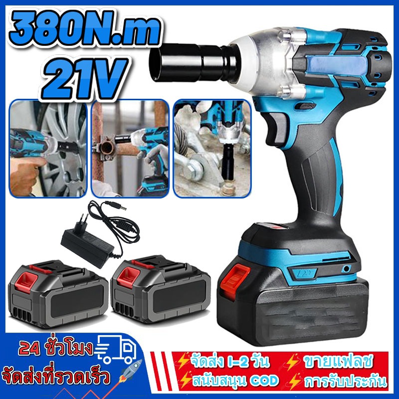 บล็อกแบต บล็อกไฟฟ้าไร้สาย ประแจไฟฟ้าไร้สาย สามารถเพิ่มดอกสว่านได้ Brushless Electric Wrench แบต2ก้อน คุณภาพสูง