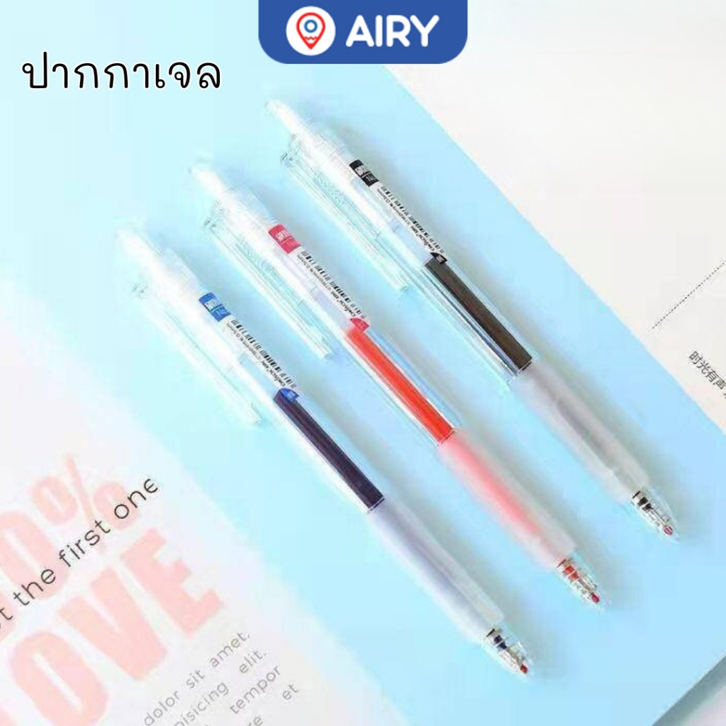 (CR) ปากกาเจล Chosch รุ่น G208 ปลอกซิลิโคน จับสบายนิ้ว ขนาด 0.5mm (แพคกล่อง 12 แท่ง)  เครื่องเขียน