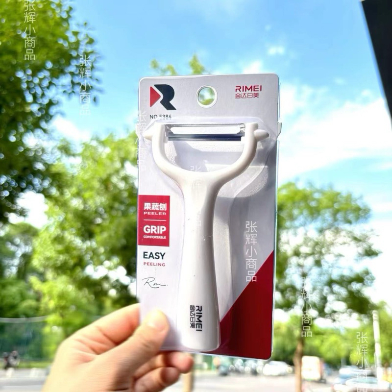 RIMEI มีดปลอกเปลือก มีดปลอกผลไม้ ผัก ที่ปลอกผลไม้ - รูปที่ 5