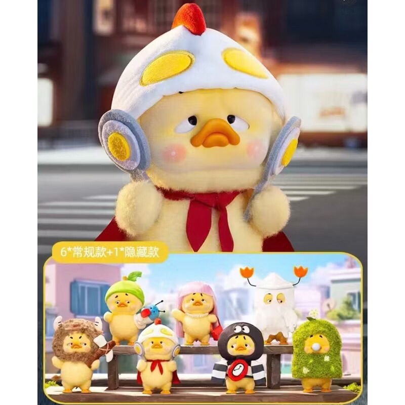 ⌞พร้อมส่งระบุตัว🔥⌝ Upset Duck V3 เป็ดน้อยหน้าบึ้ง🐥🐣