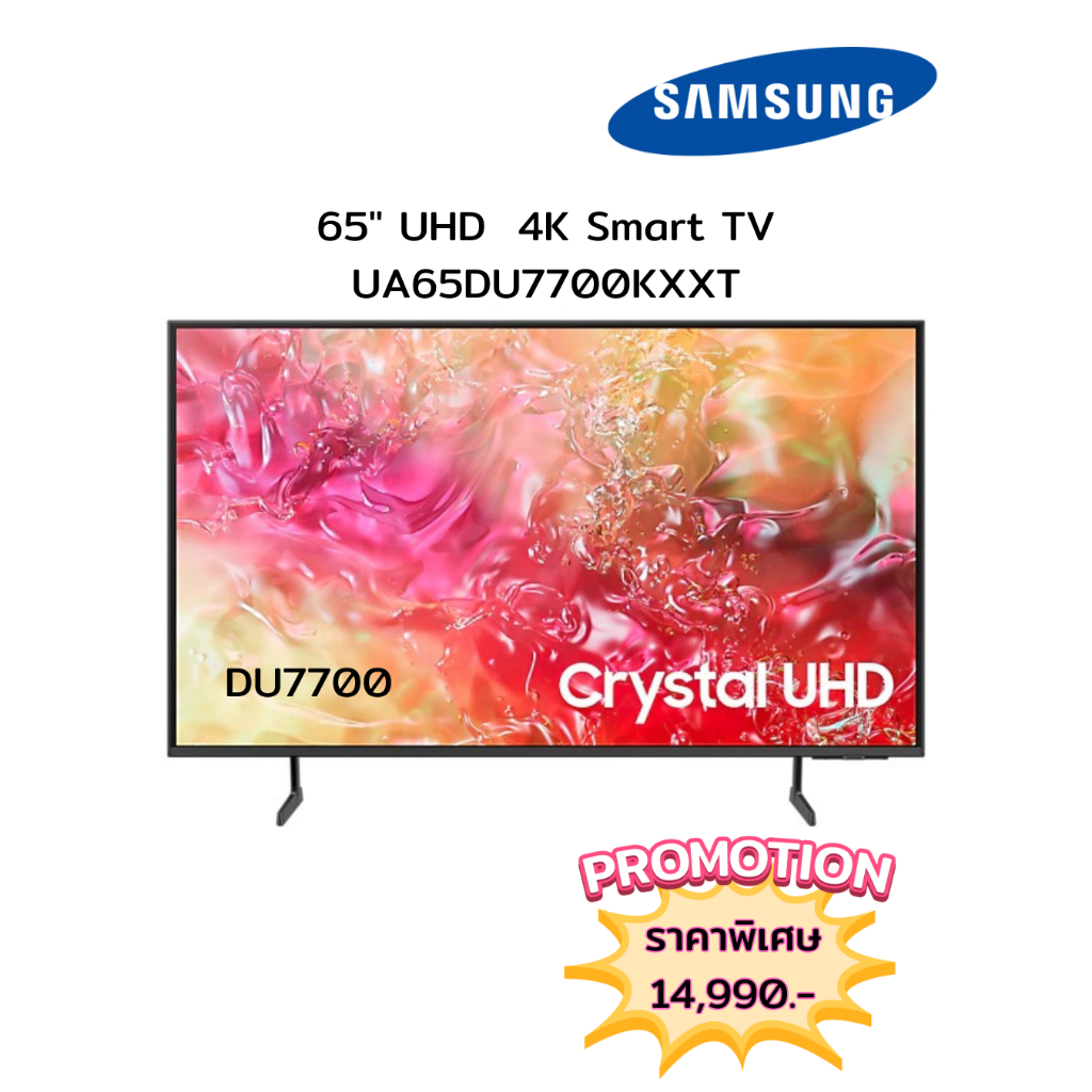 [ผ่อน0%10ด] SAMSUNG 65" Crystal UHD 4K Smart TV UA65DU7700KXXT (ชลบุรี ส่งฟรี)