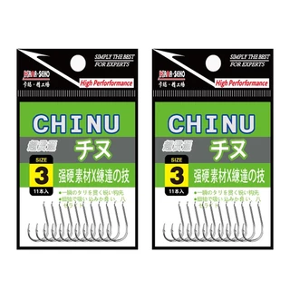 ตัวเบ็ด จินุ(CHINU) ตะขอเบ็ดตกปลา ตะขอเบ็ดราคาถูก สินค้าส่งจากไทย